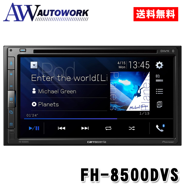 carrozzeria カロッツェリア ディスプレイオーディオ DMH-SZ700