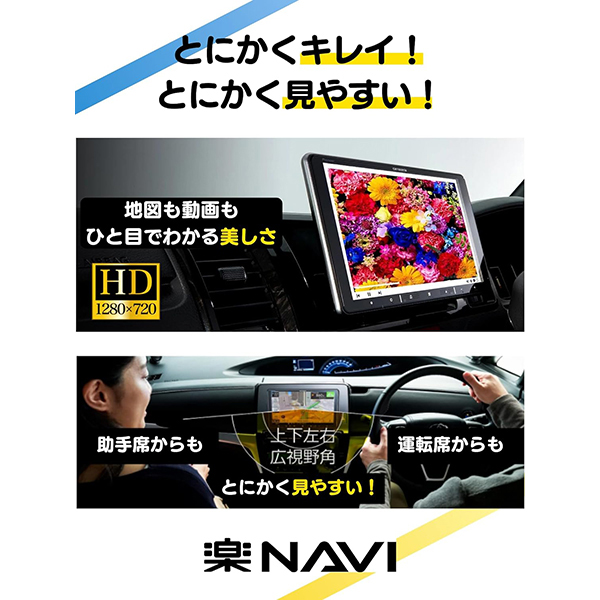 爆買 carrozzeria カロッツェリア 楽ナビ AVIC-RZ521 7V型HD/TV