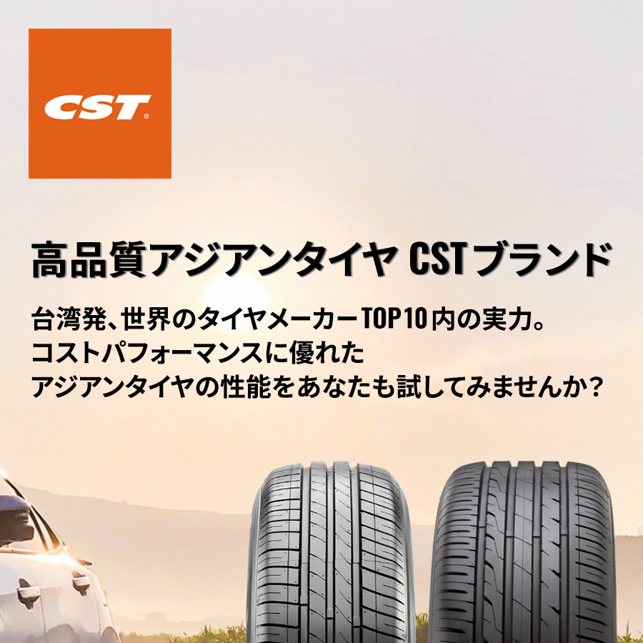 CST 205/50R17 夏タイヤ シーエスティー メダリオン MD-A1 1本 CST