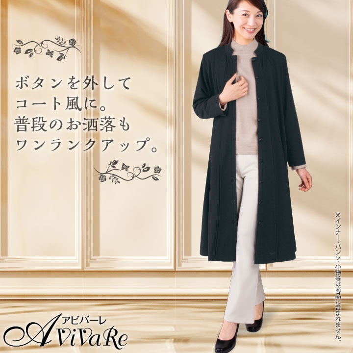 即納☆ 8枚はぎ マルチ ワンピース OP485-80261 ミセス 婦人服 冠婚