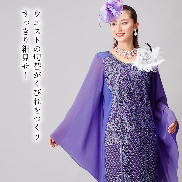 即納☆ 細見せスパンコール刺繍ドレス [OP497-3811] ロングドレス