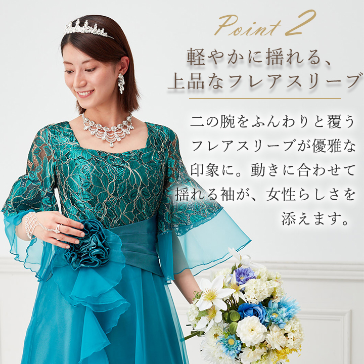 即納☆ フレアースリーブドレス [KS-OP037-1-3816] レディース 衣装