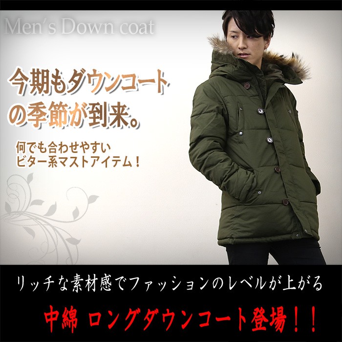 ダウンコート メンズ モッズコート クーポンで500円OFF 期間限定 N-3B