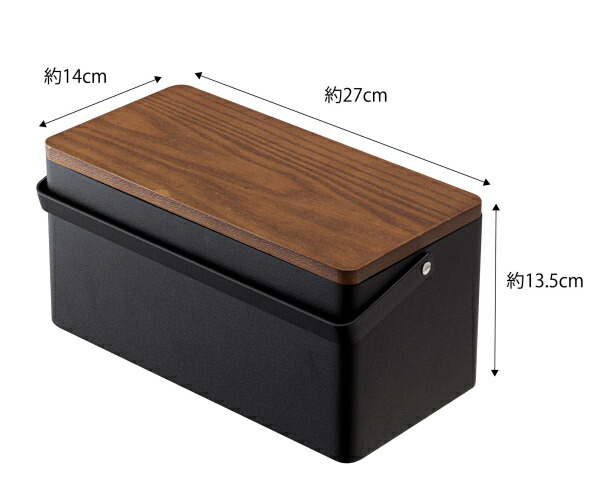 裁縫箱 タワー 山崎実業 tower 5060 5061 おしゃれ 裁縫道具