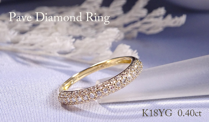 K18 YG PG WG 0.4ct ダイヤモンド パヴェリング 送料無料 ジュエリー