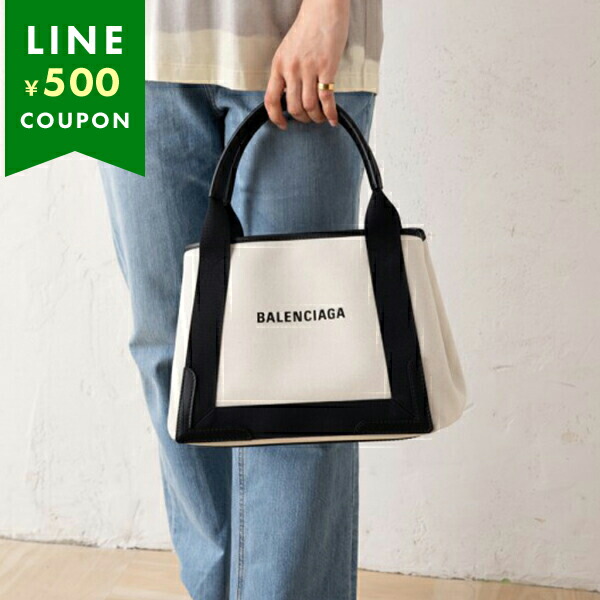 BALENCIAGA（バレンシアガ） トートバッグ カバ Sサイズ ホワイト