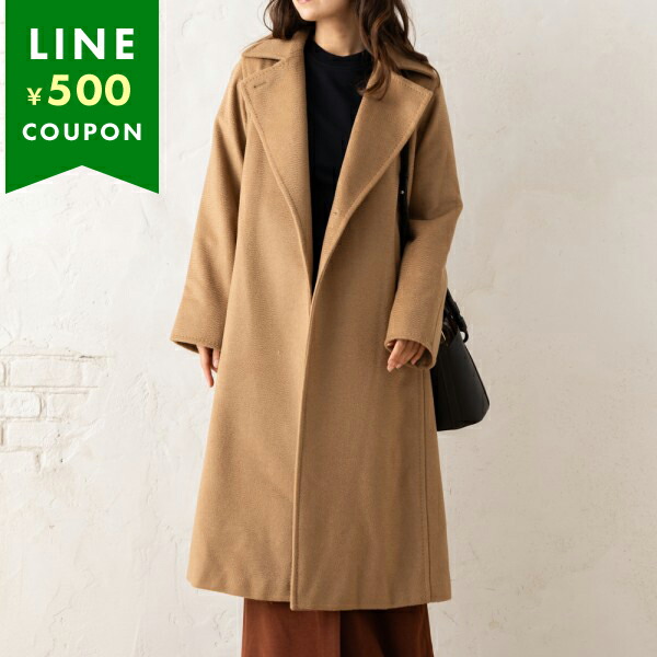 Max Mara（マックスマーラ） コート マニュエラ ベルト付き ブラウン