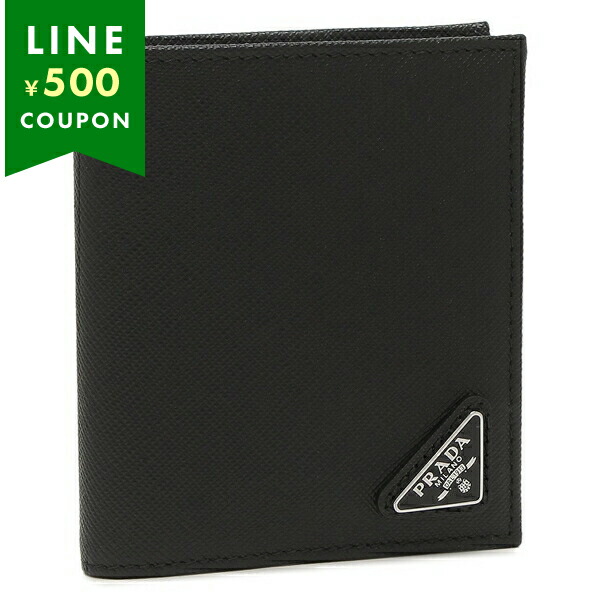 PRADA（プラダ） 二つ折り財布 トライアングル ブラック メンズ PRADA