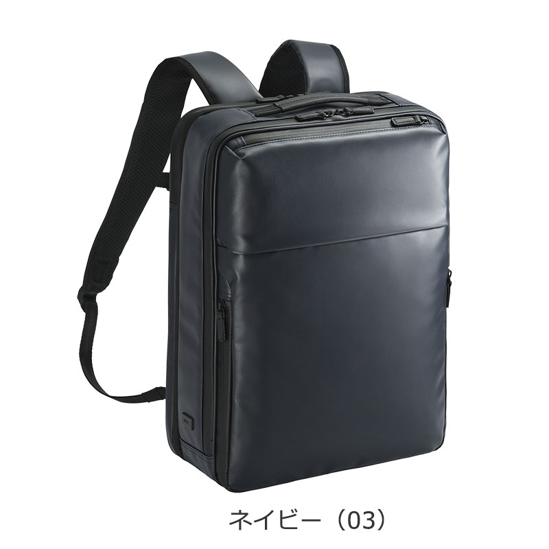 エースジーン ace.GENE リュックサック バックパック ガジェタブルWR2