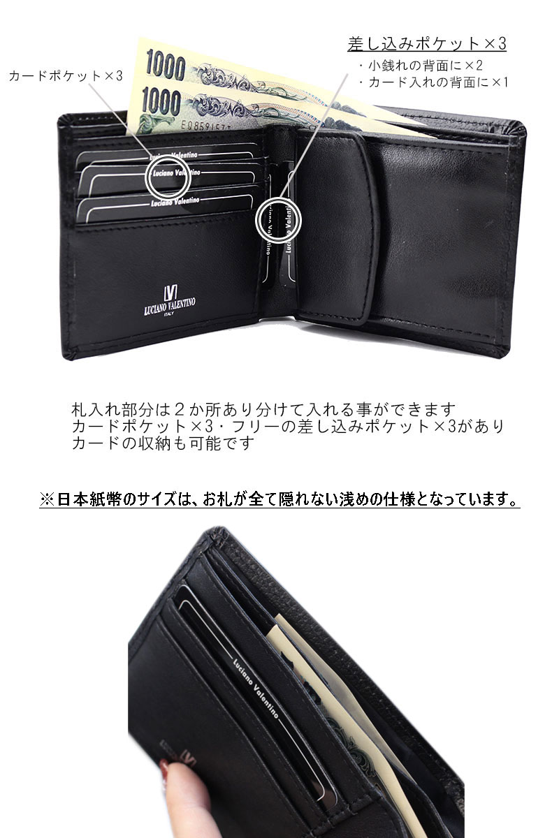 二つ折り財布 メンズ 本革 ルチア―ノ バレンチノ LUCIANO VALENTINO