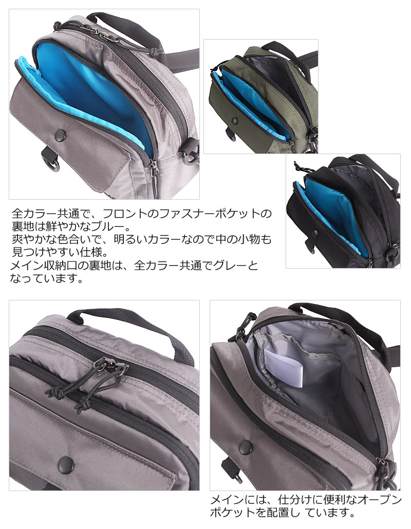 Columbia（コロンビア） 2WAYショルダーバッグ Trappe Path pu8792