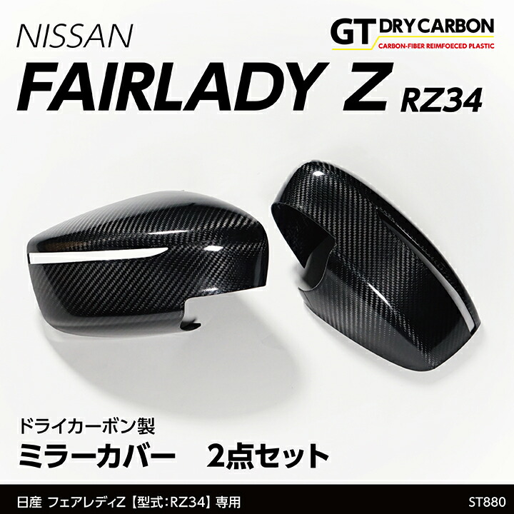 日産（NISSAN） （5月末入荷予定）日産 フェアレディZ(型式:RZ34(年式