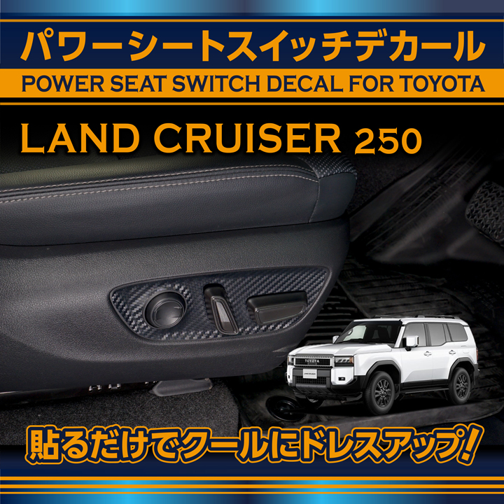 tl250-seat-switch-2p-