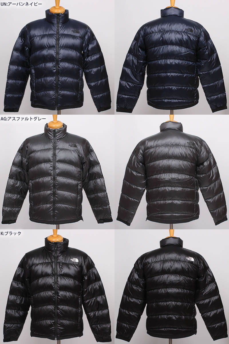 THE NORTH FACE（ザ ノースフェイス） ジップインジップ アコンカグア