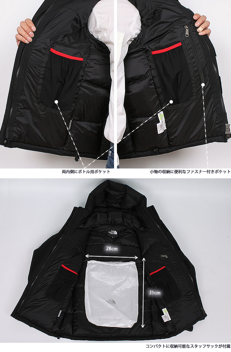 THE NORTH FACE（ザ ノースフェイス） バルトロ ライト ジャケット