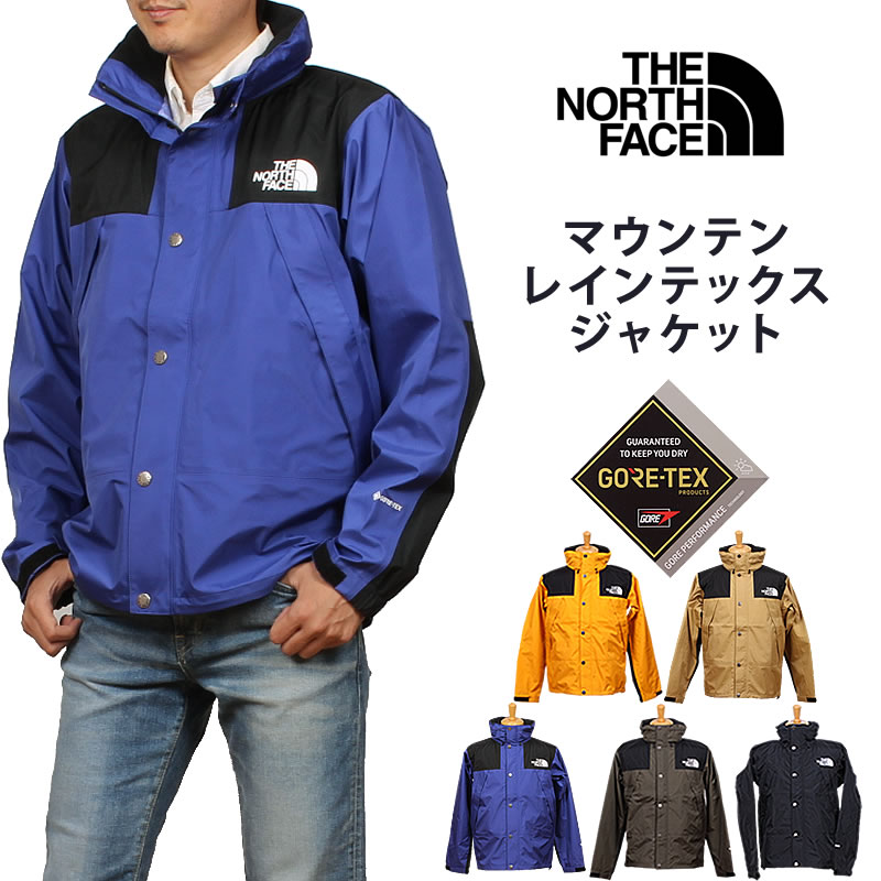 THE NORTH FACE（ザ ノースフェイス） マウンテン レインテックス