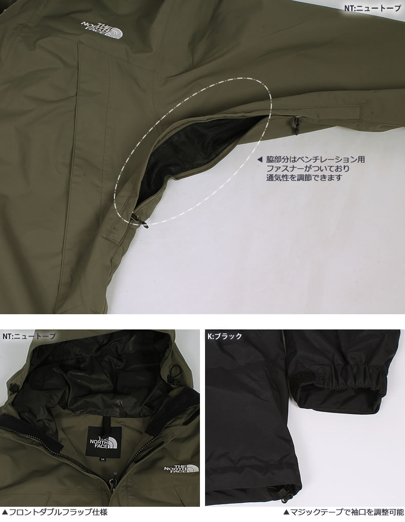 THE NORTH FACE（ザ ノースフェイス） スクープジャケット NP62233