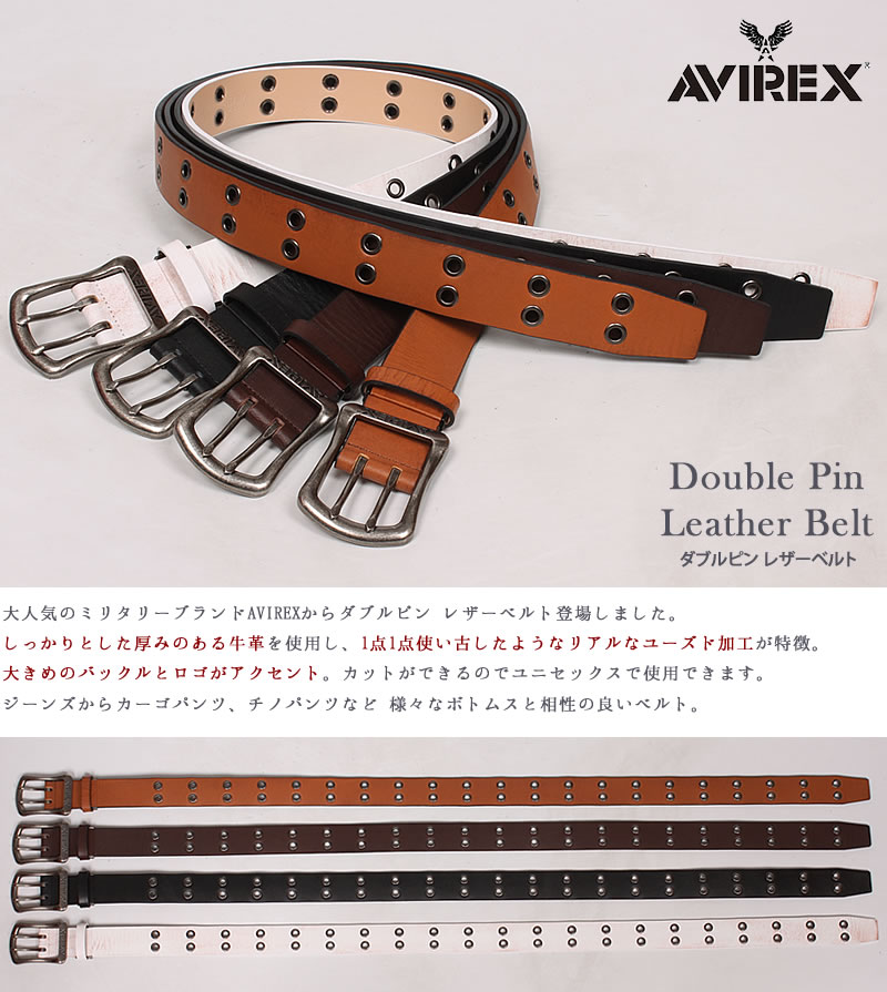 AVIREX（アヴィレックス） アビレックス ダブルピン レザーベルト 牛革