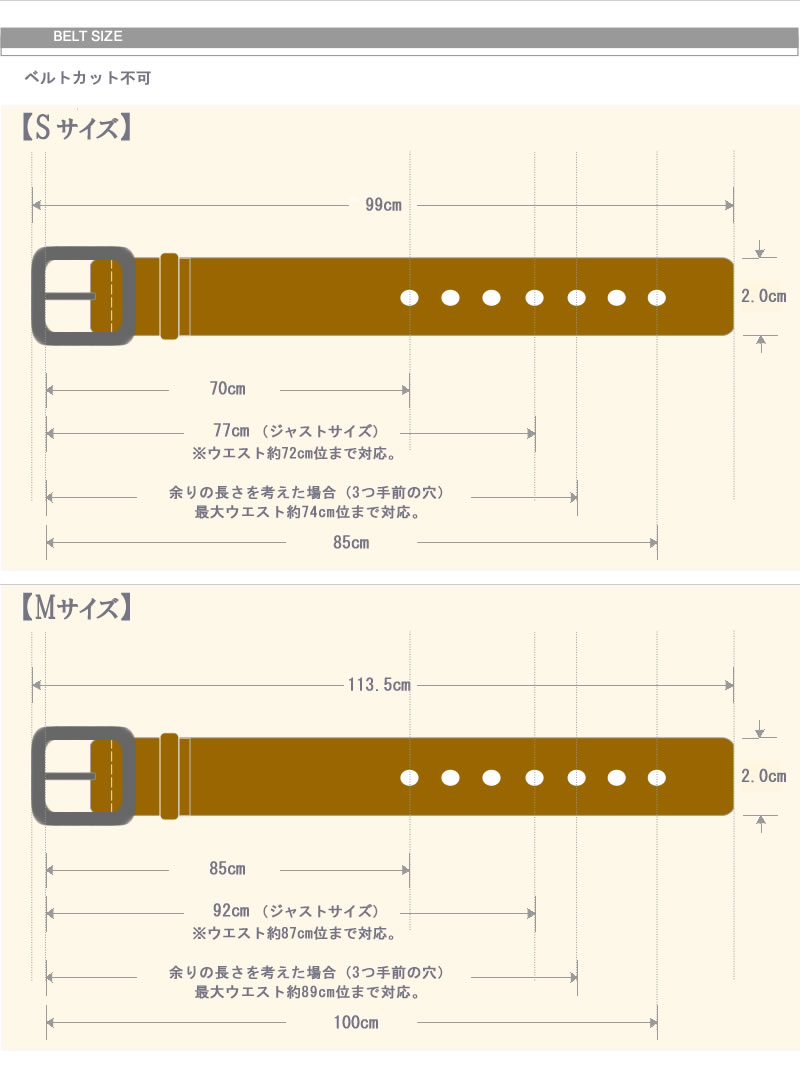 ウエスタン レザーベルト 牛革 男女兼用 ユニセックス メンズ