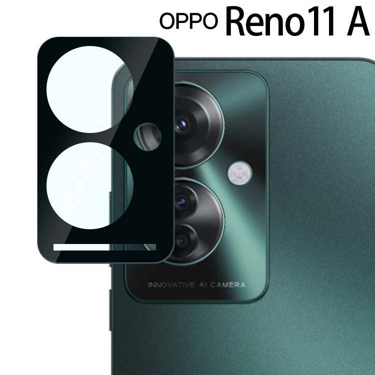 OPPO Reno11 A カメラフィルム カメラレンズ保護 フィルム リノ 11a