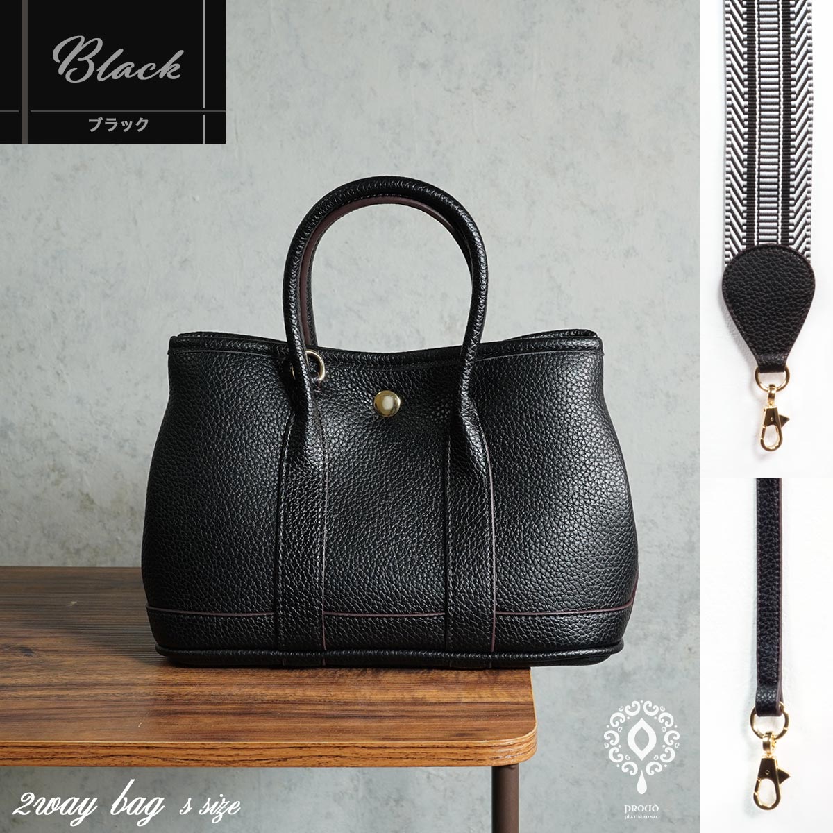 ハンドバッグ ショルダーバッグ 合成皮革 合皮 シュリンク ショルダー