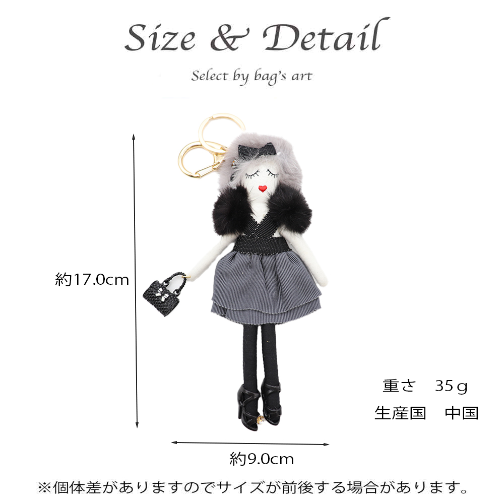 doll-size1-1.jpg