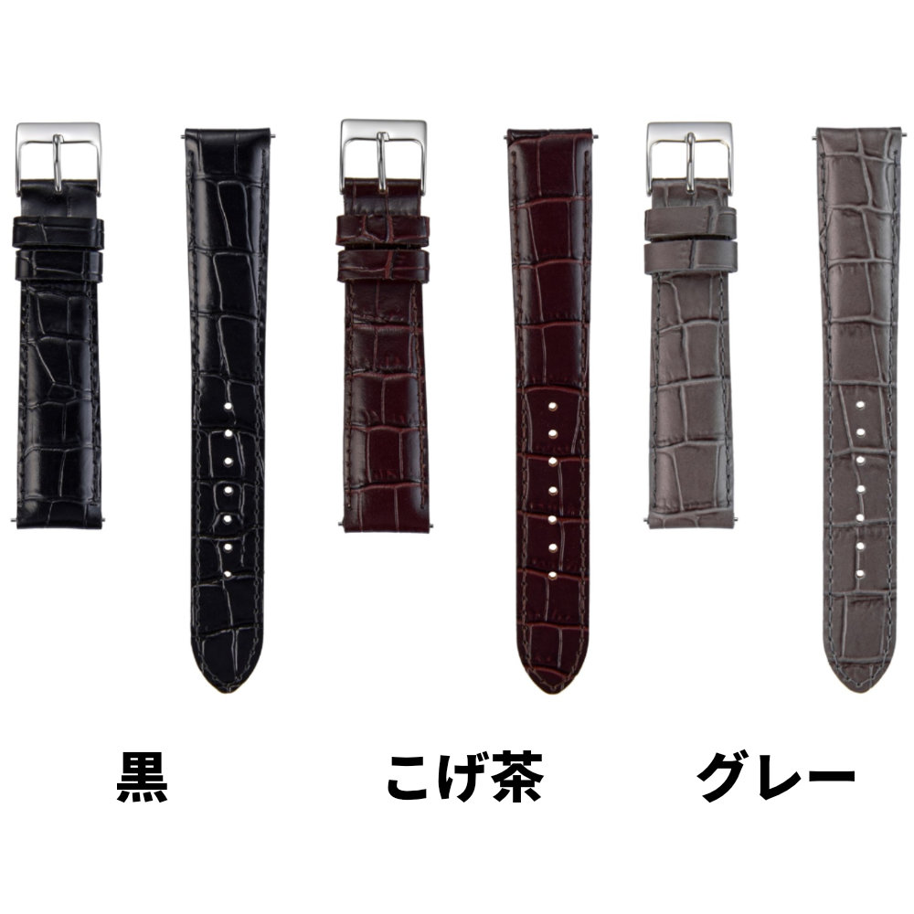 SEIKO（セイコー） 時計ベルト スマートチェンジ 22mm 20mm 18mm 14mm