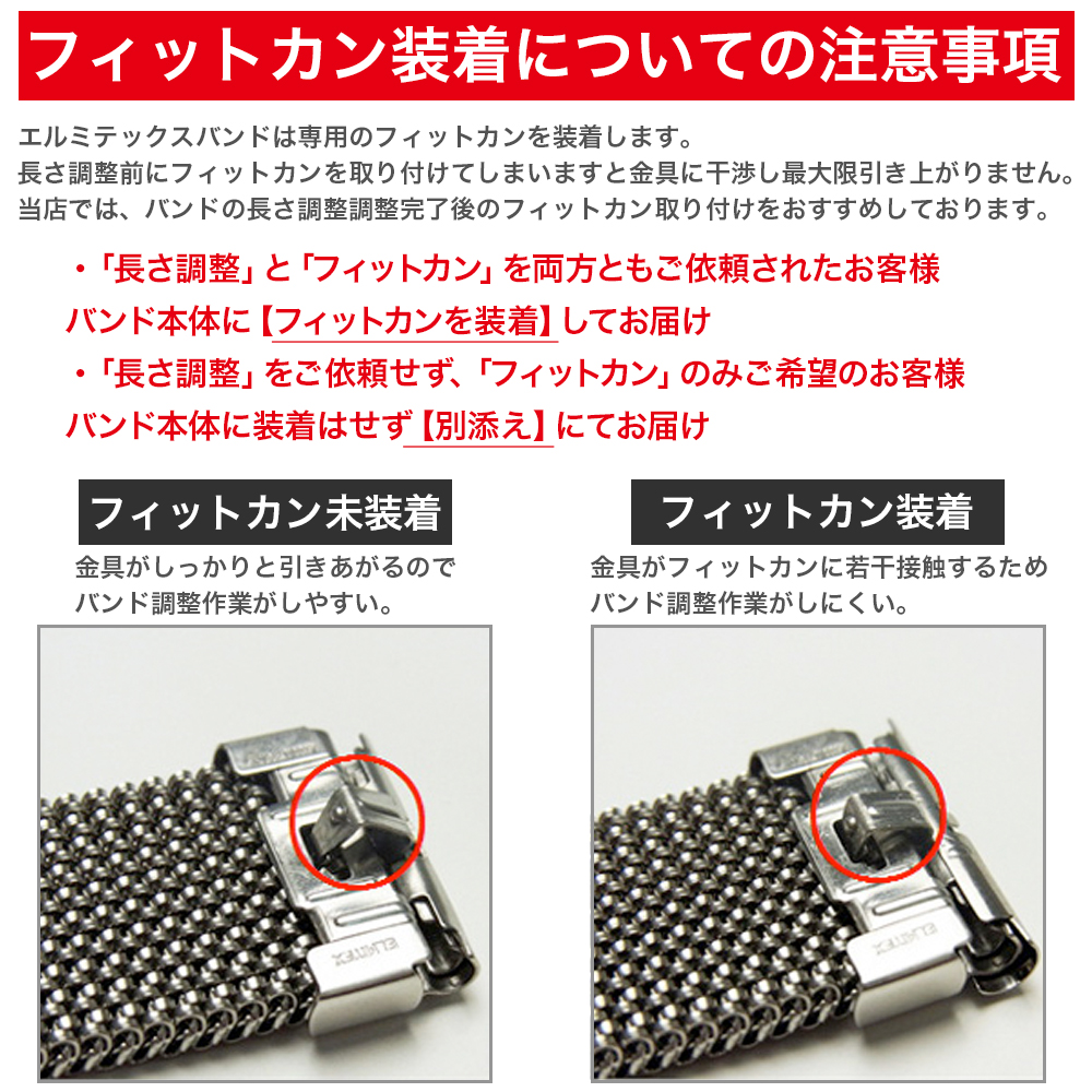 BAMBI（バンビ） 腕時計 ベルト 時計 バンド メタル ステンレス