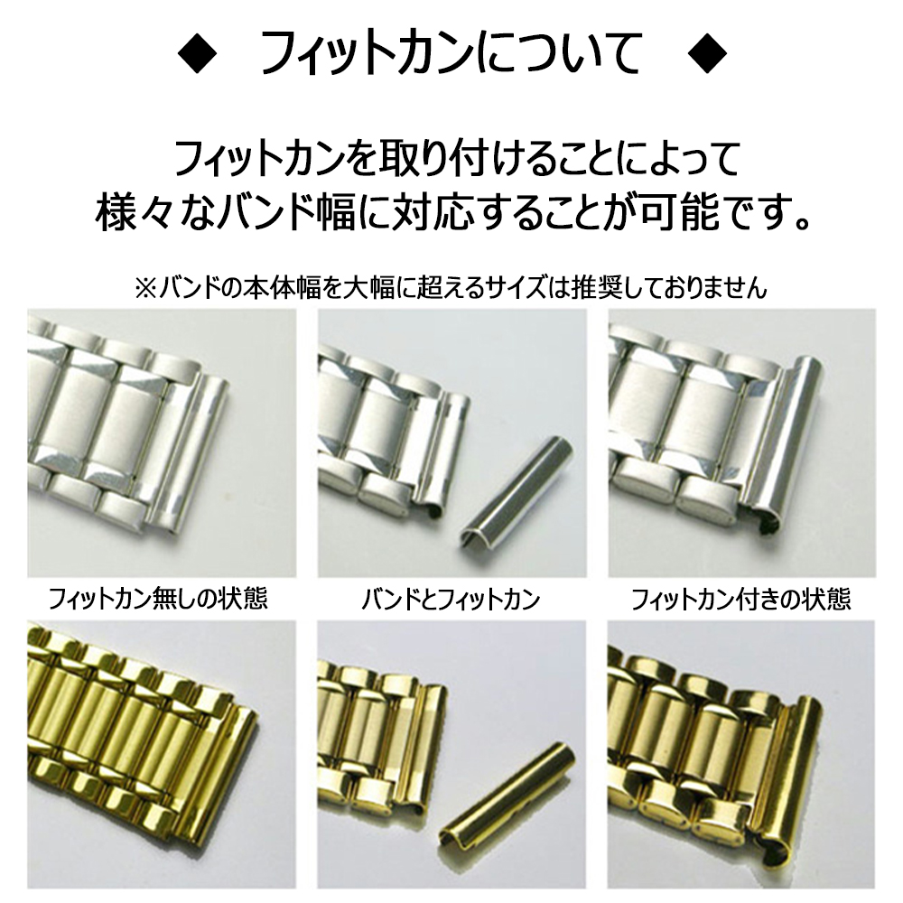 BAMBI（バンビ） 腕時計 ベルト 時計 バンド ステンレス メタルベルト