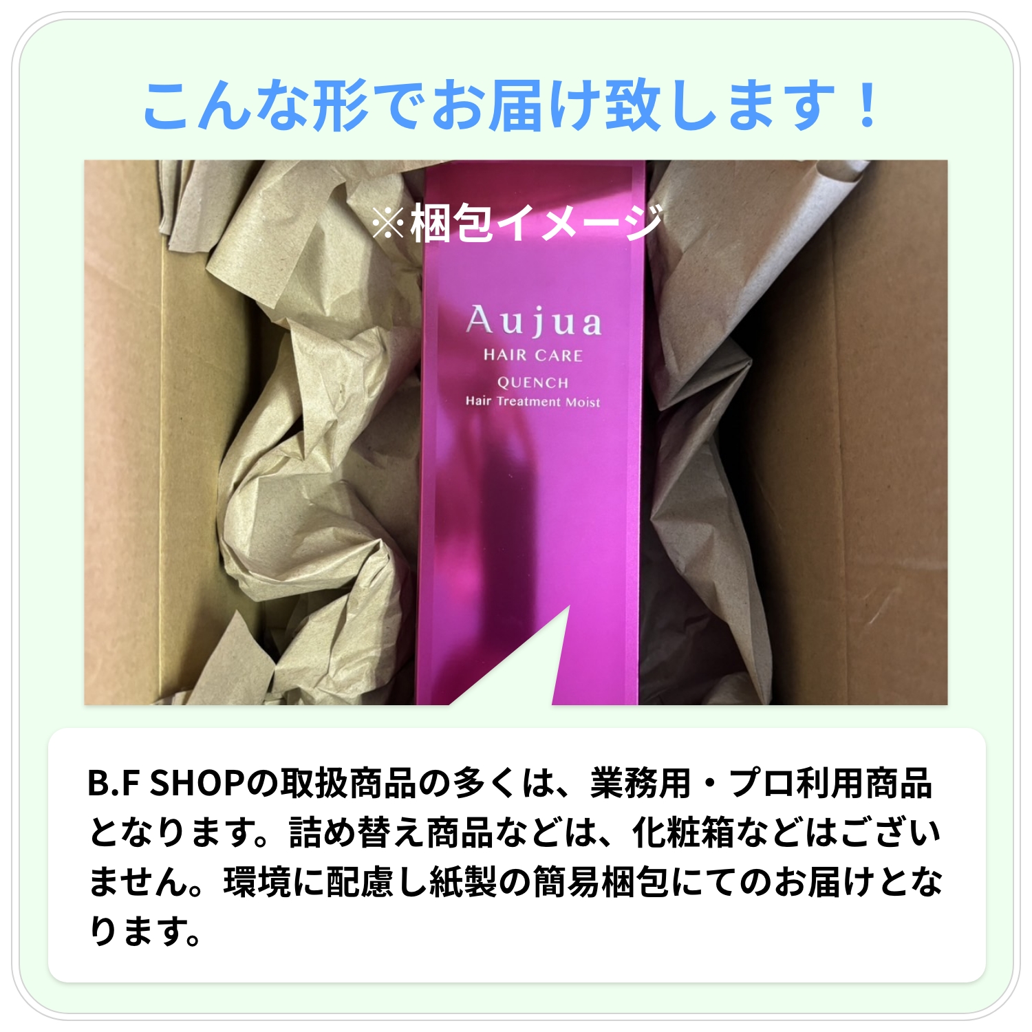 ヤーマン ヴェーダ スムースアイロン BS for salon PSM-140 YA-MAN