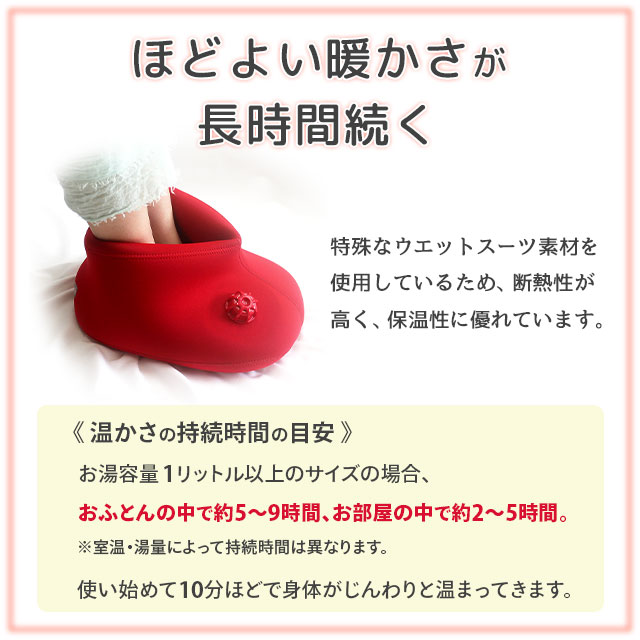 クロッツ やわらか湯たんぽ 足用ショートタイプ (底付き) ブラックS