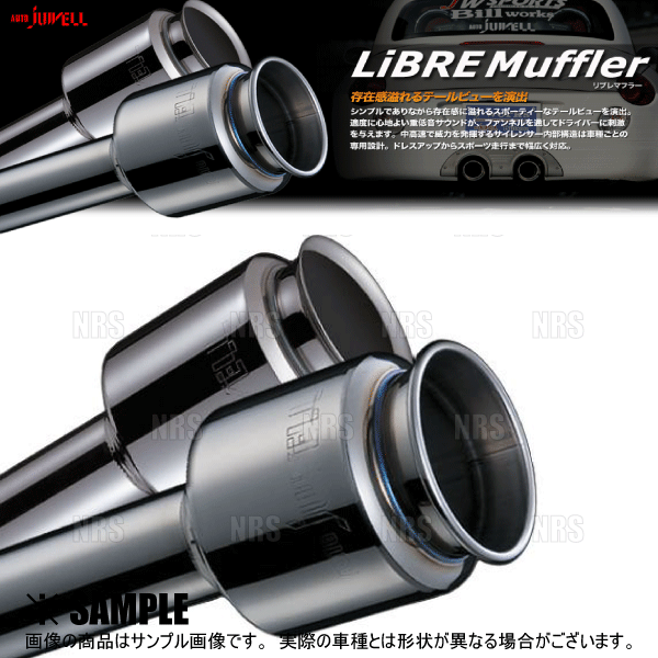 Jworks（ジェイワークス） オートジュエル N1ストリートマフラー