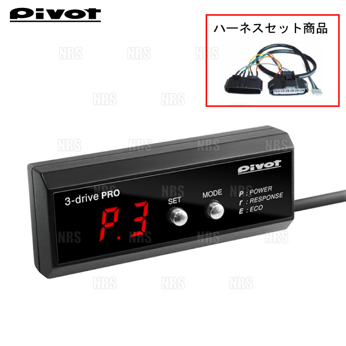 PIVOT ピボット 3-drive PRO ＆ ハーネス ジムニー/ジムニー シエラ