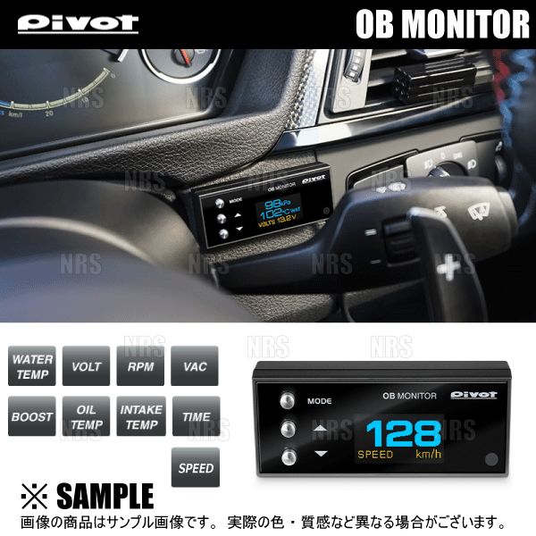 PIVOT ピボット OBモニター2 (マルチモニター) GR86/86 （ハチロク