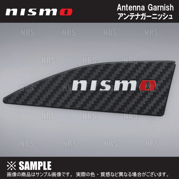 NISMO ニスモ カーボンピラーガーニッシュ フェアレディZ Z34 (7689S