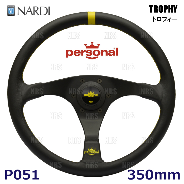 NARDI NARDIナルディ 正規品personal TROPHYパーソナル トロフィー