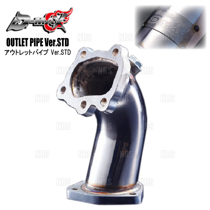 D-MAX ディーマックス アウトレットパイプ Ver.STD シルビア S14/S15