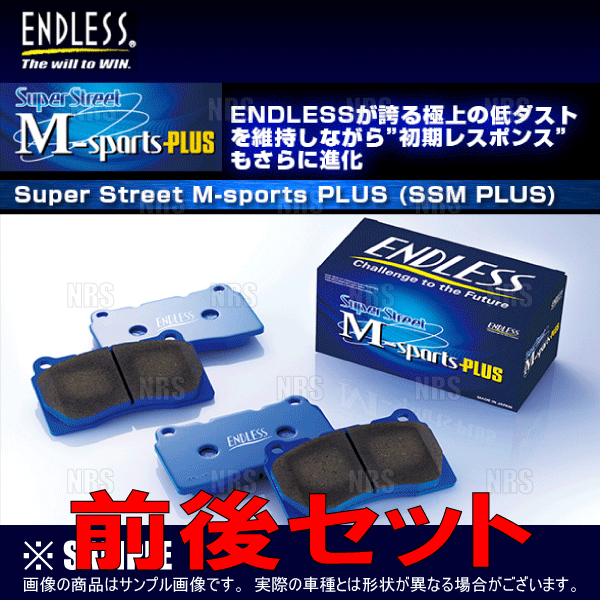 ENDLESS（エンドレス） SSM Plus (前後セット) WRX STI S208/STI/RA-R