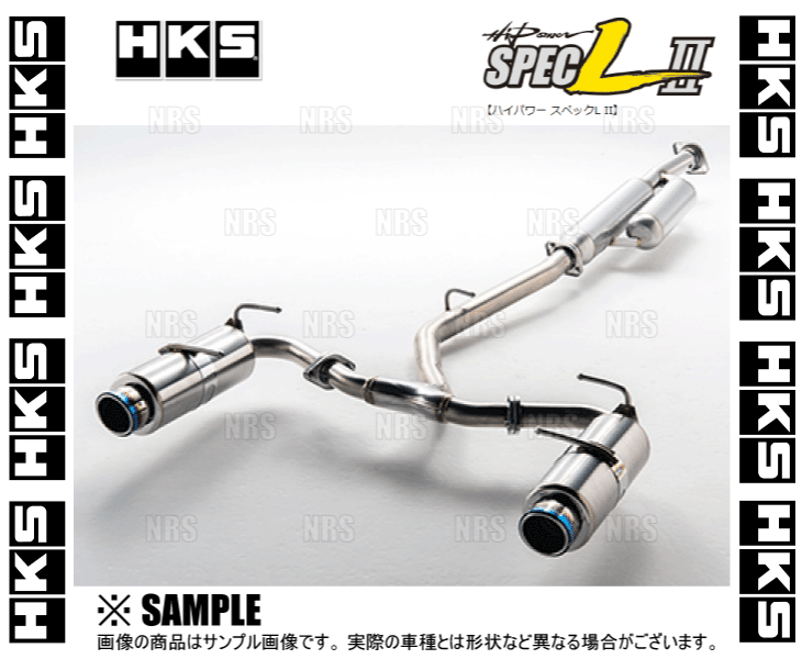 HKS（エッチケーエス） Hi-Power SPEC-LII ハイパワー スペックL2 GR
