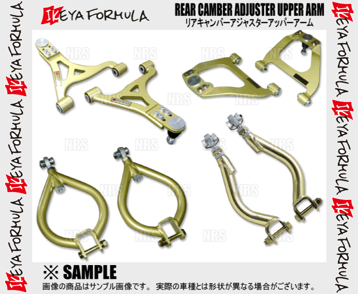 IKEYA FORMULA イケヤフォーミュラ リア・キャンバーアジャスター
