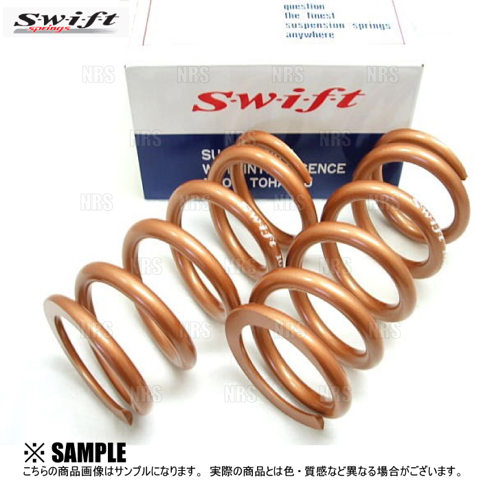 Swift springs Swift スイフト 直巻きスプリング ID65φ 6kg 8インチ