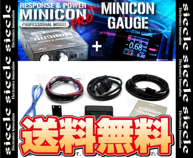 シエクル siecle MINICON PRO ＆ GAUGE ミニコン プロ＆ゲージ セット