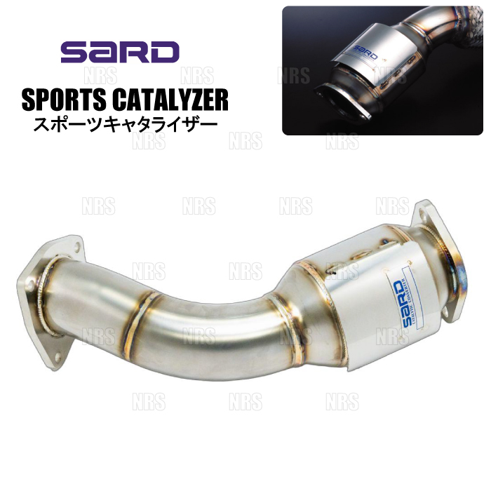 SARD（サード） スポーツキャタライザー アリスト JZS161 2JZ-GTE H9/8