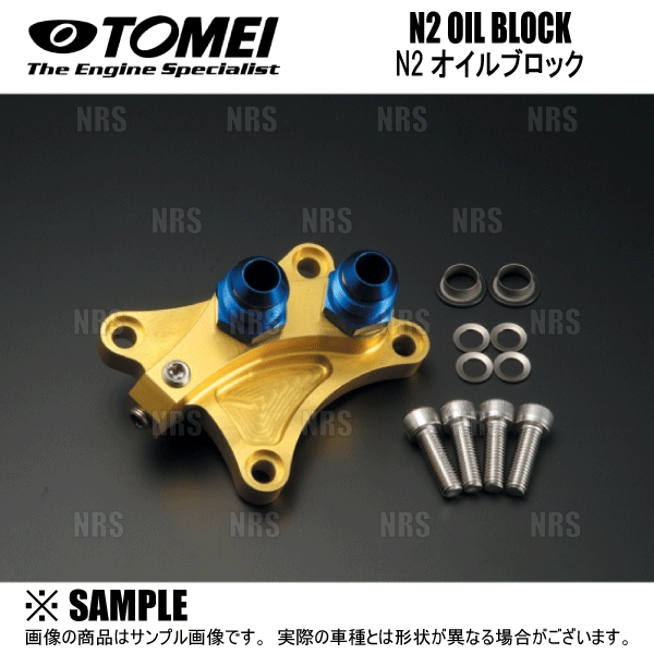 TOMEI POWERED TOMEI 東名パワード N2オイルブロック 180SX/シルビア