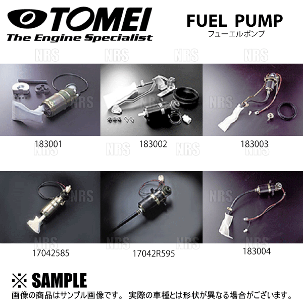 TOMEI POWERED TOMEI 東名パワード PONCAM ポンカム TYPE-R (IN/EX
