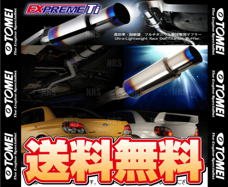 TOMEI POWERED TOMEI 東名パワード EXPREME Ti エクスプリームTi
