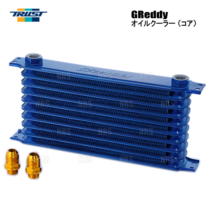 TRUST（トラスト） GReddy オイルクーラー (コア単品) 13段 AN10 L299