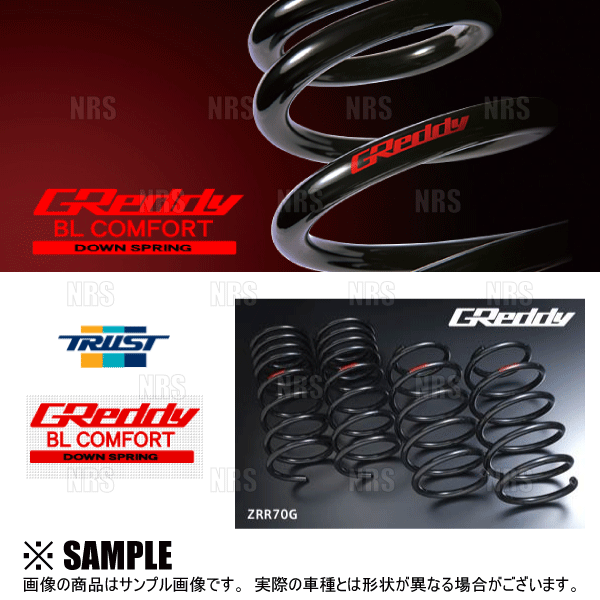 TRUST（トラスト） GReddy グレッディー リアキャンバーアダプター