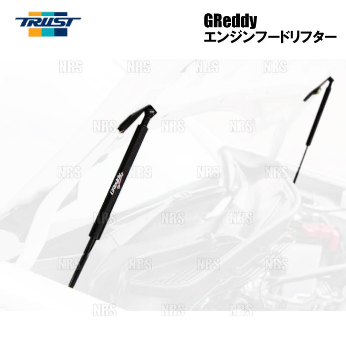 TRUST（トラスト） GReddy エンジンフードリフター S2000 AP1 F20C