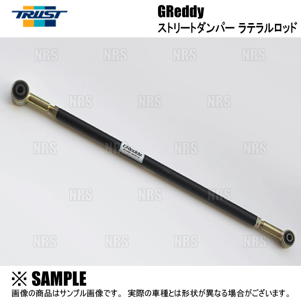 TRUST（トラスト） GReddy グレッディー リアキャンバーアダプター
